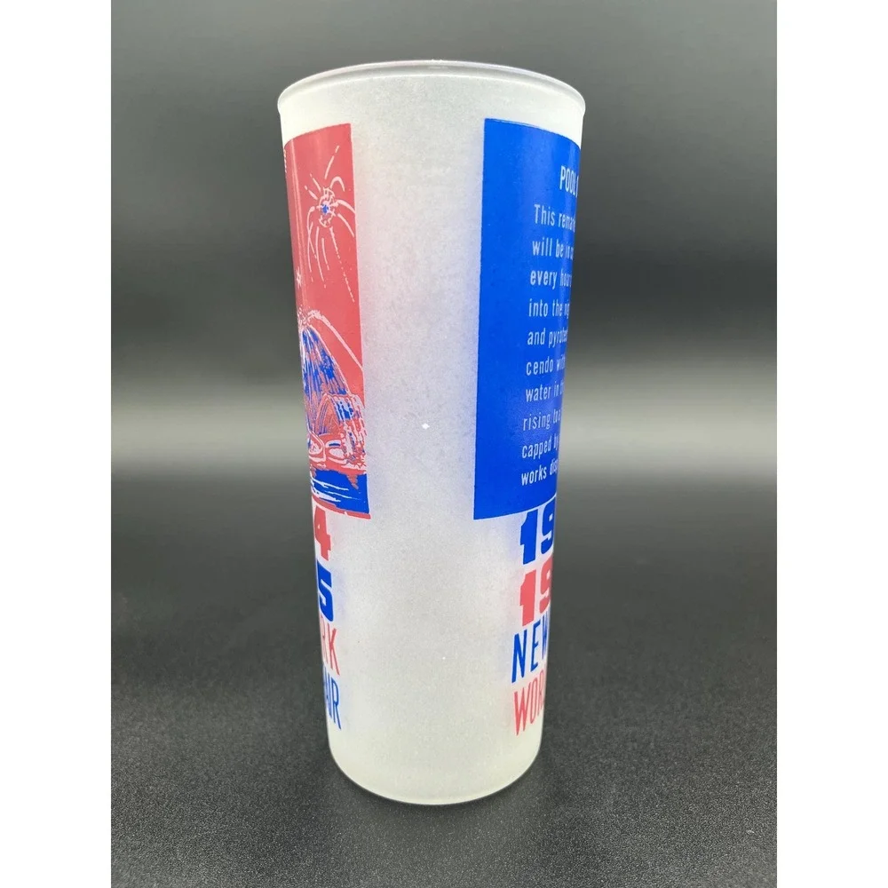 1964-65 NY World's Fair Souvenir Glass: Pool of Industry Frosted Barware